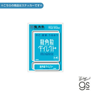 pU n[tJbgXebJ[ pU_CNgXeBbN ~g ʔ 킢  pbP[W fUC gs ObY RYU005