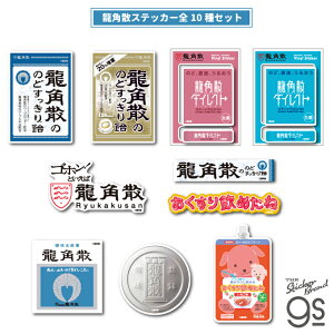 yS10Zbgz pU _CJbgXebJ[ ʔ 킢  pbP[W fUC gs ObY RYUSET