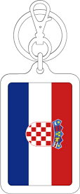 KSK366 クロアチア CROATIA 国旗キーホルダー 旅行 国旗 フラッグ スーツケース