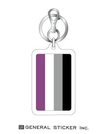 Asexual アセクシュアル エイセクシュアル 無性愛 キーホルダー カラーは2色 ジェンダーシリーズ LGBTQ フラッグ KSK474 応援 支援 gs グッズ
