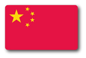 SK222 XebJ[  CHINA 100~ s X[cP[X  PC X}z