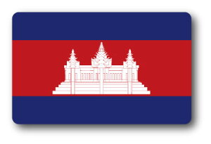 SK253 XebJ[ J{WA CAMBODIA 100~ tbO s X[cP[X  PC X}z