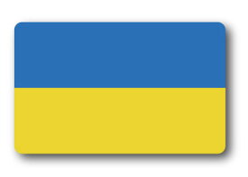 SK257 国旗ステッカー ウクライナ UKRAINE 100円国旗 フラッグ 旅行 スーツケース 車 PC スマホ