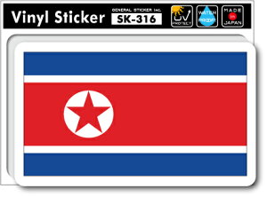 SK316 XebJ[ N NORTH KOREA  tbO s X[cP[X  PC ObY