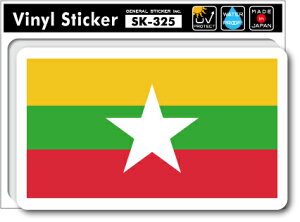 SK325 XebJ[ ~}[ MYANMAR  tbO s X[cP[X  PC ObY