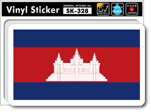 SK328 XebJ[ J{WA CAMBODIA  tbO s X[cP[X  PC ObY