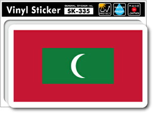 SK335 XebJ[ fBu MALDIVES  tbO s X[cP[X  PC ObY