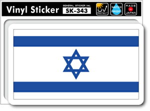 SK343 XebJ[ CXG ISRAEL  tbO s X[cP[X  PC ObY