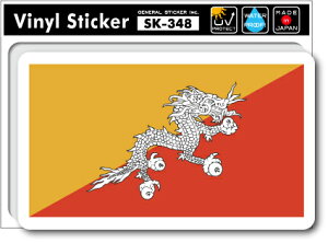 SK348 XebJ[ u[^ BHUTAN  tbO s X[cP[X  PC ObY