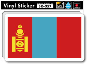 SK357 XebJ[ S MONGOLIA  tbO s X[cP[X  PC ObY