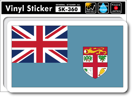ゼネラルステッカー企画販売 Sk360 国旗ステッカー フィジー 超安い Fiji