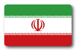 SK378 国旗ステッカー イラン IRAN 100円国旗 旅行 スーツケース 車 PC スマホ