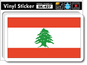 SK427 XebJ[ om LEBANON s tbO ڈ X[cP[X  PC X}z