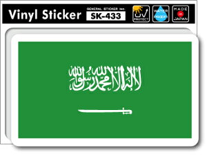 SK433 XebJ[ TEWArA SAUDI ARABIA s tbO ڈ X[cP[X  PC X}z