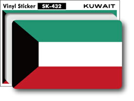SK432 国旗ステッカー クウェート KUWAIT 100円国旗 旅行 フラッグ 目印 スーツケース 車 PC スマホ