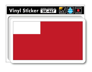 SK467 国旗ステッカー アブダビ ABU DHABI 国旗 旗 旅行 フラッグ 目印 スーツケース 車 PC スマホ