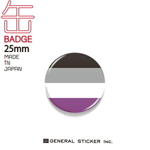 Asexual AZNVA GCZNVA  ʃobW 25mm WF_[V[Y LGBTQ tbO  x CBSK009 gs ObY