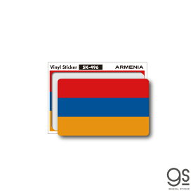 国旗ステッカー アルメニア ARMENIA 100円国旗 フラッグ 目印 旅行 スーツケース 車 PC スマホ SK496 gs グッズ