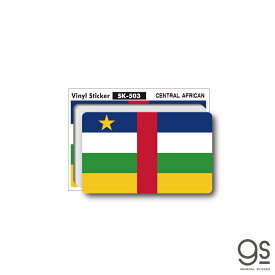 国旗ステッカー 中央アフリカ CENTRAL AFRICAN 100円国旗 フラッグ 目印 旅行 スーツケース 車 PC スマホ SK503 gs グッズ