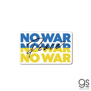 NO WAR Peace UKRAINE s[X}[N ENCi XebJ[ a x 肢 t Support  SK548 gs ObY