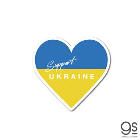 Support UKRAINE ハート ステッカー 平和 ウクライナ 支援 願い 寄付 PEACE NO WAR 国旗 SK554 gs グッズ