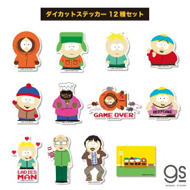 【全12種セット】 SOUTH PARK ダイカットステッカー 大人買い セット販売 まとめ買い コンプリート サウスパーク キャラクターステッカー イラスト SPSET01