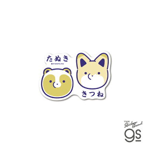 ^kLƃLcl _CJbgXebJ[ tFCX SNS  R~bN  CXg ǂ  K  ^kLc LN^[ gs ObY TNKT015