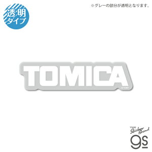 g~J XebJ[ pg~JS TOMICA  蕨 RNV  gs ObY TOMY010