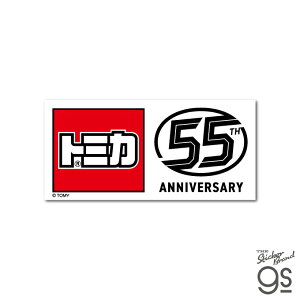 g~J _CJbgXebJ[ 55thS TOMICA  55N LO Ԍ RNV  gs ObY TOMY55-01