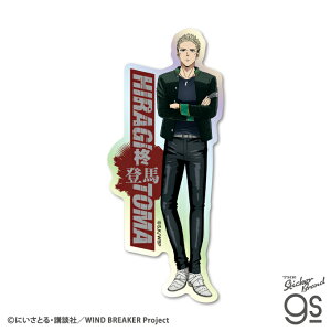 WIND BREAKER zO_CJbgXebJ[ Aon lC SNS  Aj og EBu X}z L[ LN^[ gs ObY WBK008