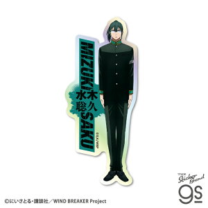 WIND BREAKER zO_CJbgXebJ[ ؑv lC SNS  Aj og EBu X}z L[ LN^[ gs ObY WBK010