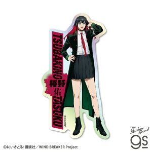 WIND BREAKER zO_CJbgXebJ[ ֖C lC SNS  Aj og EBu X}z L[ LN^[ gs ObY WBK011