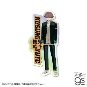 WIND BREAKER zO_CJbgXebJ[ 팩l lC SNS  Aj og EBu X}z L[ LN^[ gs ObY WBK015