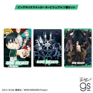 y3Zbgz WIND BREAKER rbOTCYXebJ[ L[rWA lC  Aj 傫 og EBu LN^[ gs ObY WBKSET04