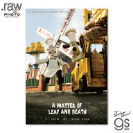 ウォレスとグルミット フォトアートポスター A MATTER OF LOAF AND DEATH A4サイズ アニメ インテリア 犬…
