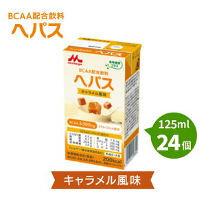 �w�p�X �L������������ �i125ml×24�j �M��200kcal �X�i �N���j�R �H���@�� 5.0g/�p�b�N