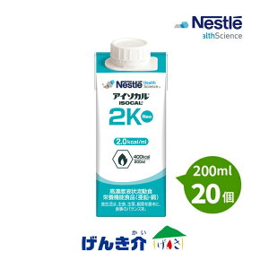 AC\J2K NEO@i200ml×20j M400Kcalyyz@lX@J[@ZH