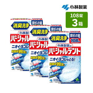 ꎕ p[Vfg 108 ѐ(2.6g×108) 1E3 ꎕpjICESƂI ۗ99.9oCIyfz~g̍ŃXbLu
