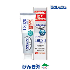 NbVEX pn~KLWF 80g Zxtbf1450ppmz ᔭA 110 Abv~g (1  0.7g)