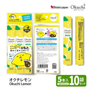 }EXEHbV 5{ 10܃Zbg IN`V[Y t IN` IN`~g IN``F[ gїp PA LPA Okuchi Lemon Mint Cherry xXgRX Ooł֗