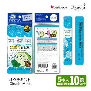 }EXEHbV 5{ 10܃Zbg IN`V[Y t IN` IN`~g IN``F[ gїp PA LPA Okuchi Lemon Mint Cherry xXgRX Ooł֗