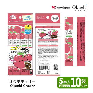 }EXEHbV 5{ 10܃Zbg IN`V[Y t IN` IN`~g IN``F[ gїp PA LPA Okuchi Lemon Mint Cherry xXgRX Ooł֗