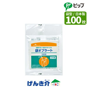 ܃Iu[g50 / 100sbv {⏕  Iu[g