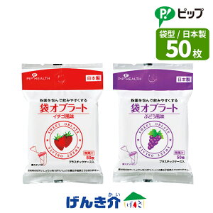 t ܃Iu[gC`S / Ԃǂ50 sbv {⏕  Iu[g܃X^ht t