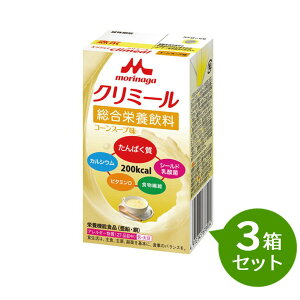 【3箱セット】 森永 クリニコエンジョイ クリミール コーンスープ味24本×3箱セット【あす楽対応】介護食 食品