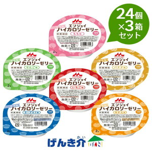 y3Zbgz Xi NjRGWCȃnCJ[[[낢Zbg oGeB[Zbg24×3Zbg v72ZbgJ[[[i100kcaljHh{@\Hi