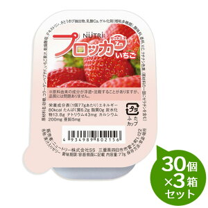 y3Zbgz NUTRI j[g[@vbJZnij @77g×30Jbv×3Zbg