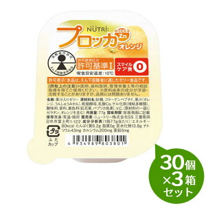 y3Zbgz NUTRI j[g[@vbJZnij IW@77g×30Jbv×3Zbg