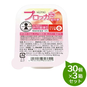 y3Zbgz NUTRI j[g[@vbJZnijs[`@77g×30Jbv×3Zbg