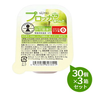 y3Zbgz NUTRI j[g[ vbJZnij 񂲖@77g×30Jbv×3Zbg